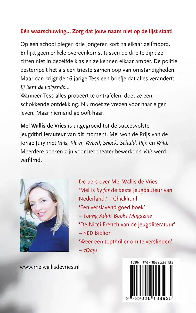SCHULD