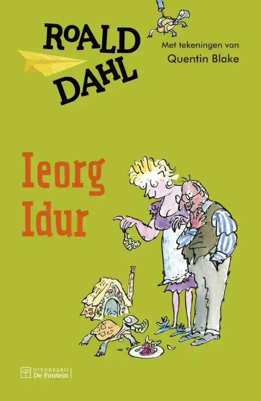 IEORG IDUR