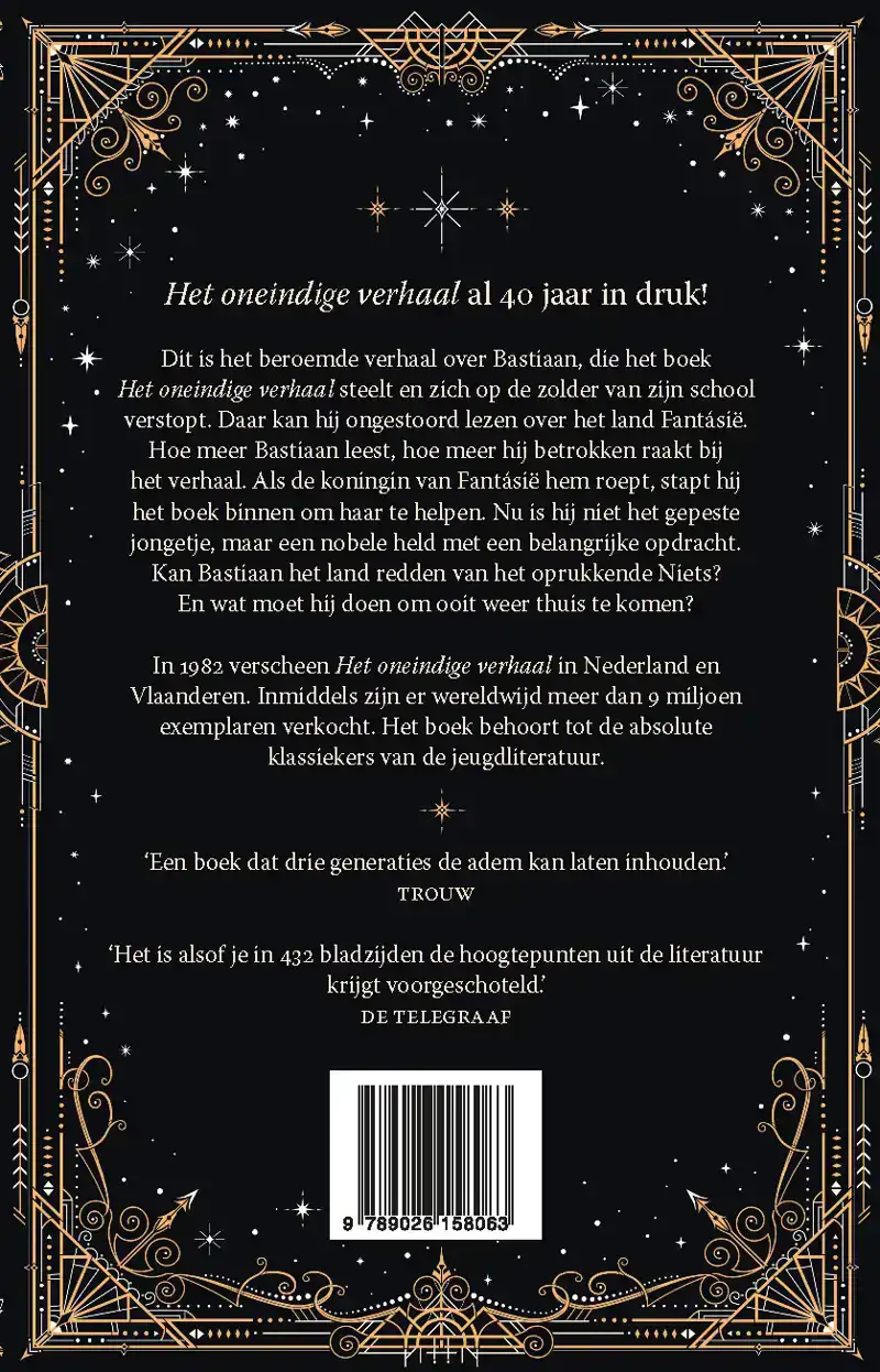 HET ONEINDIGE VERHAAL