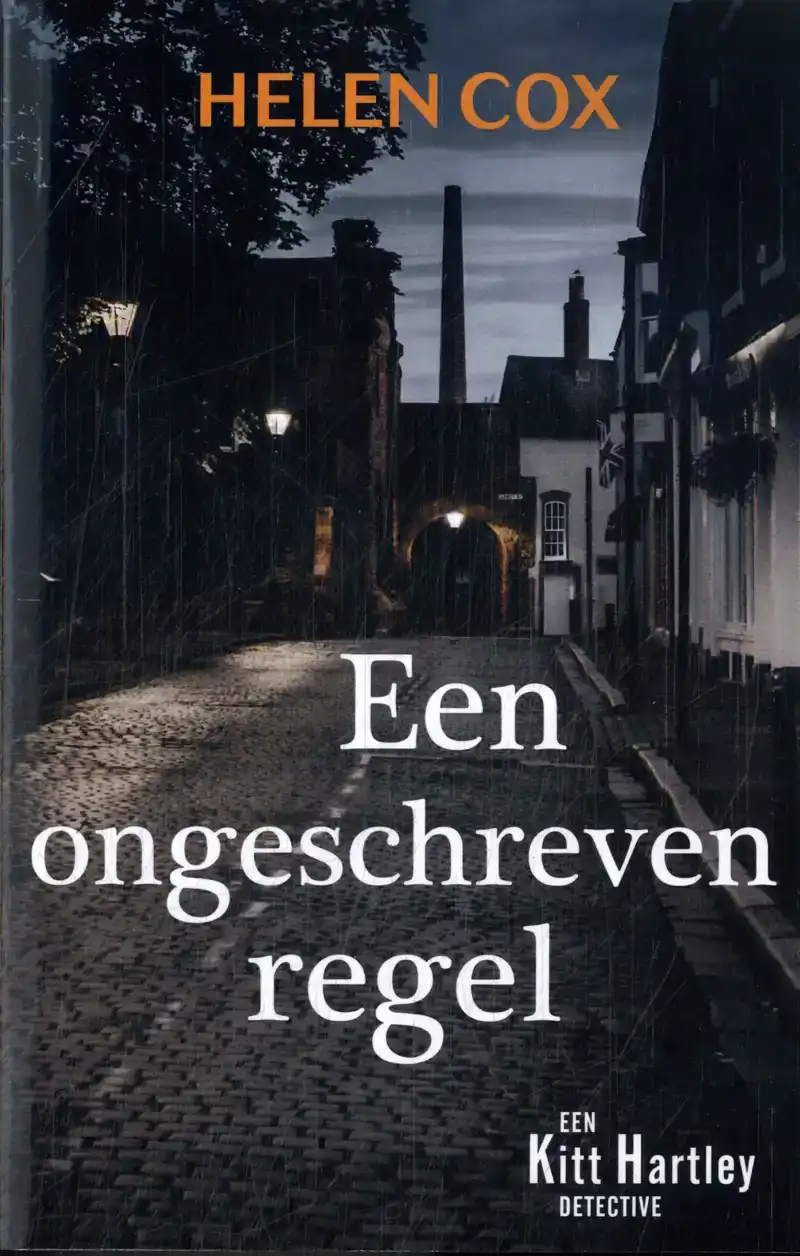 EEN ONGESCHREVEN REGEL