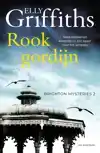 ROOKGORDIJN
