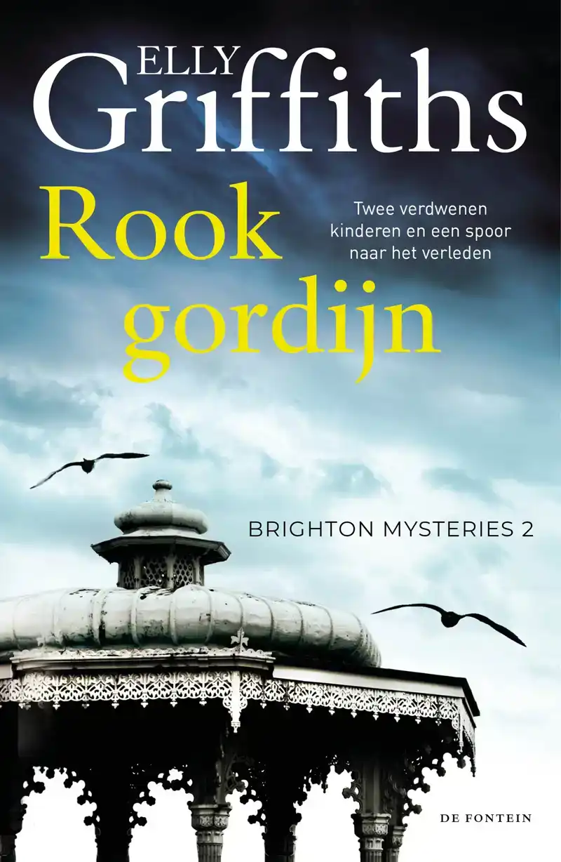 ROOKGORDIJN