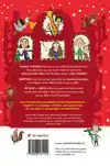 SJAKIE EN DE KERSTFABRIEK EN ANDERE VERHALEN