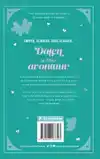 DATEDAGBOEK