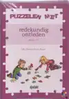 PUZZELEN MET REDEKUNDIG ONTLEDEN SET 5 EX