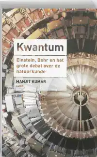 KWANTUM