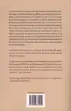 DE OUDE GESCHIEDENIS VAN DE JODEN