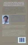 MACHT DER GEWOONTE