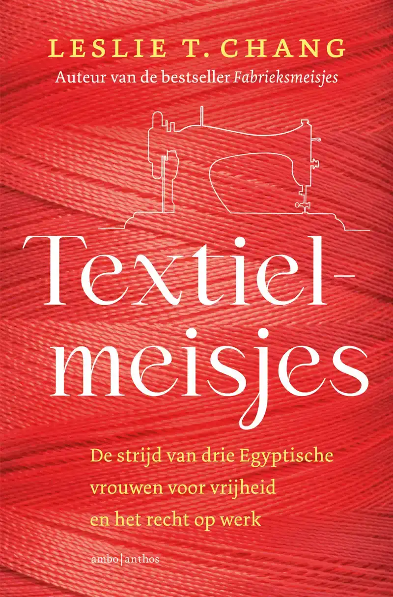 TEXTIELMEISJES