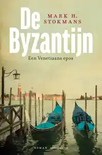 DE BYZANTIJN