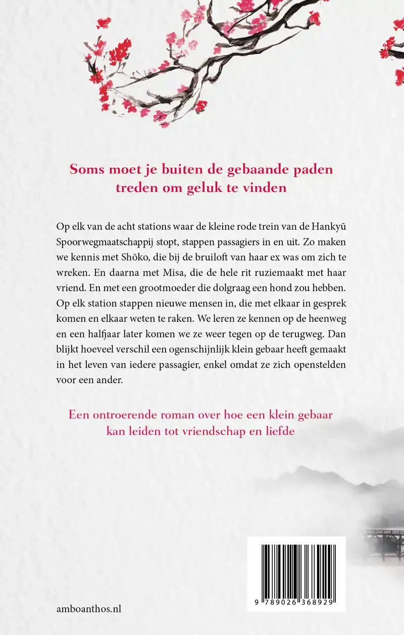 HET VOLGENDE STATION