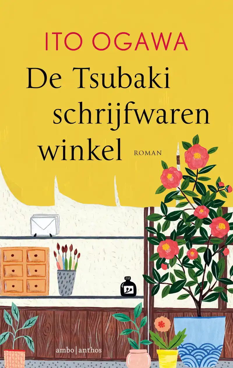DE TSUBAKI-SCHRIJFWARENWINKEL