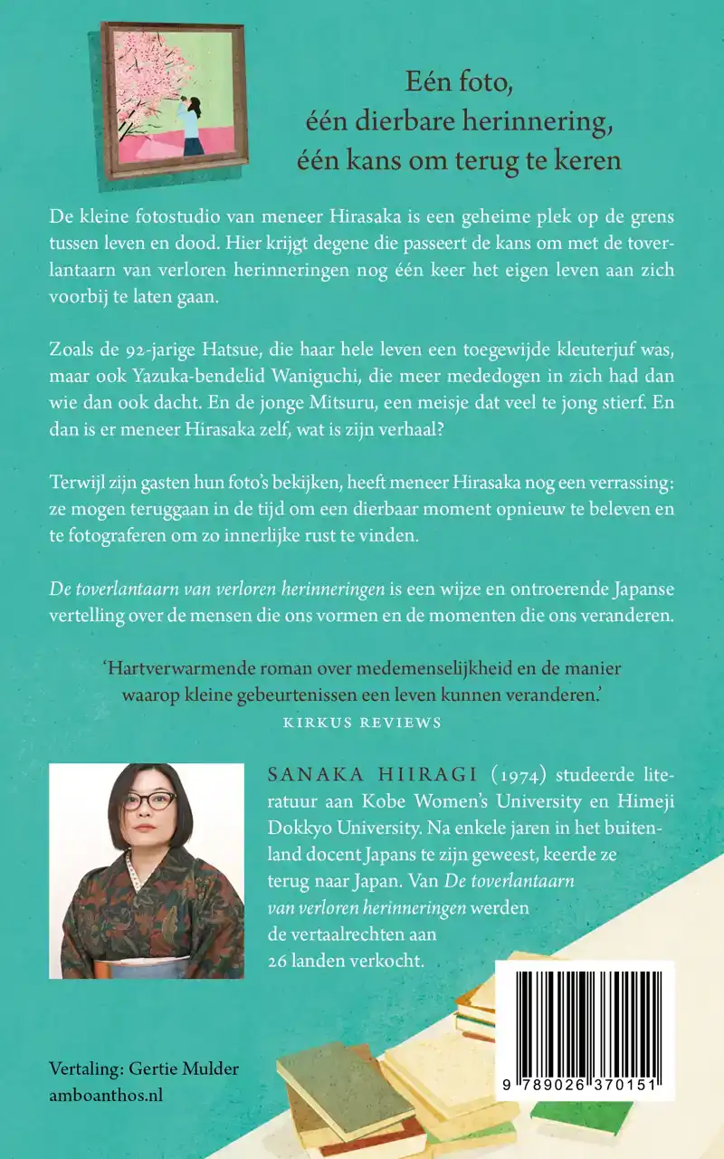 DE TOVERLANTAARN VAN VERLOREN HERINNERINGEN