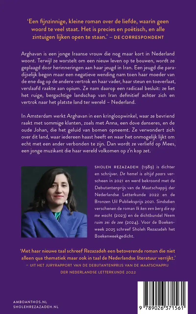 DE HEMEL IS ALTIJD PAARS