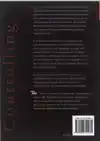 RISICOMANAGEMENT