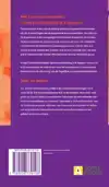 HET COMMUNICATIEPLAN