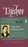 VERZAMELDE WERKEN