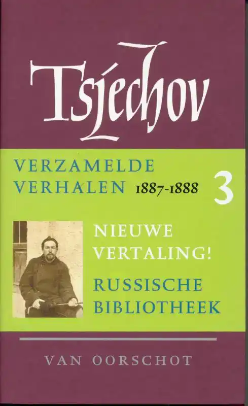 VERZAMELDE WERKEN