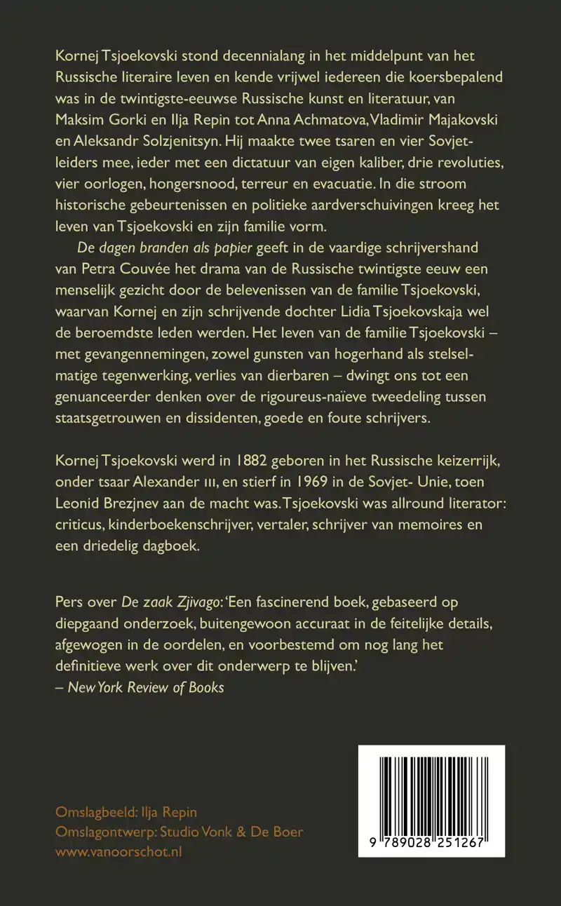 DE DAGEN BRANDEN ALS PAPIER