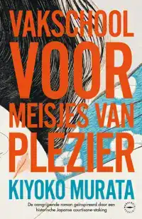 VAKSCHOOL VOOR MEISJES VAN PLEZIER
