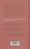 DE DOOD VAN IVAN ILJITSJ