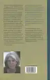 HET MEESTERSTUK