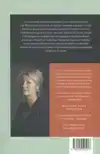 KAIROS