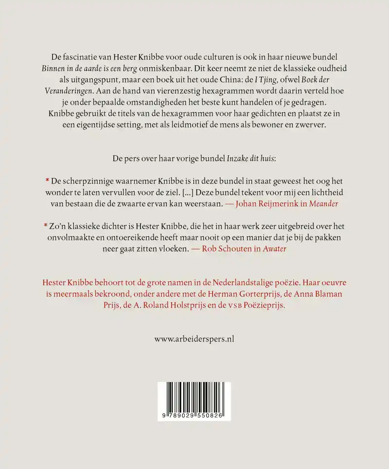 BINNEN IN DE AARDE IS EEN BERG