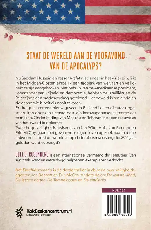 HET EZECHIELSCENARIO