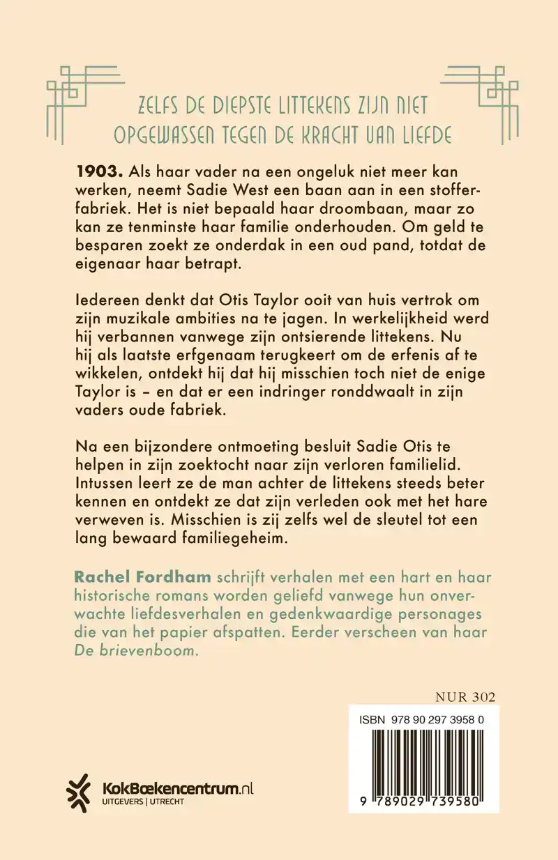 DE FABRIEK VAN BELOFTE