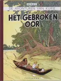 HET GEBROKEN OOR