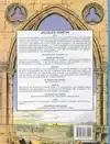 DE SERENISSIMUS