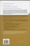 VALUE BASED MANAGEMENT