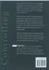 ACTIVITY BASED COSTING