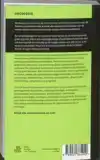 ZAKBOEK ZIEKTEBEELDEN