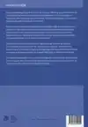 HEMATOLOGIE