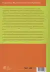 VRAGENLIJST PSYCHOSOCIALE VAARDIGHEDEN (VPV) - HANDLEIDING