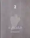 ZINGT JUBILATE - ORGELBOEK