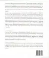 DE PREVENTIEPIRAMIDE