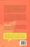 MINDFULNESS BIJ BORSTKANKER