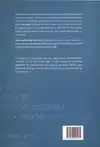 LEREN WERKEN MET MATLAB