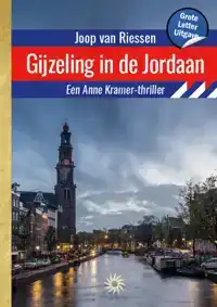 GIJZELING IN DE JORDAAN