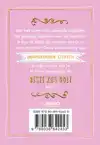 VOOR DE BESTE ZUS OOIT - CADEAUBOEKEN