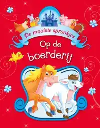 OP DE BOERDERIJ