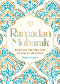 RAMADAN MUBARAK