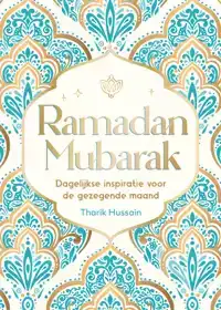 RAMADAN MUBARAK