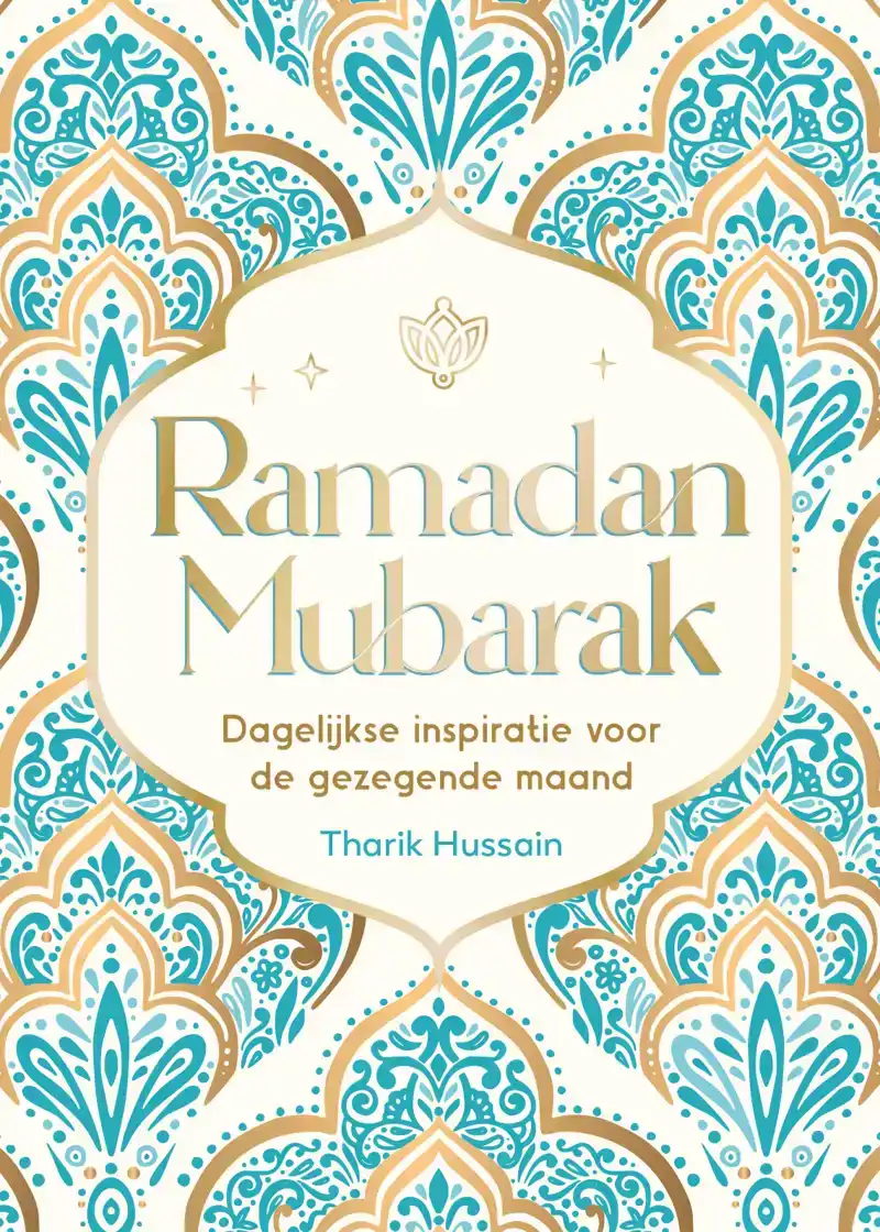RAMADAN MUBARAK