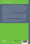 SEVEN MINUTE SCREEN (7MS) - COMPLETE SET