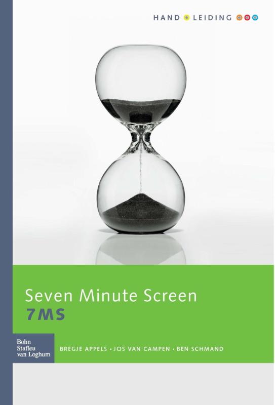 SEVEN MINUTE SCREEN (7MS) - COMPLETE SET
