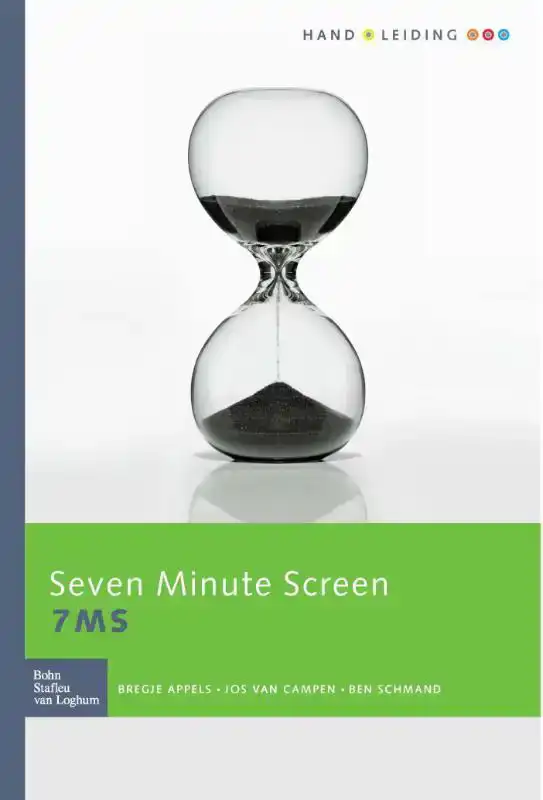 SEVEN MINUTE SCREEN (7MS) - COMPLETE SET